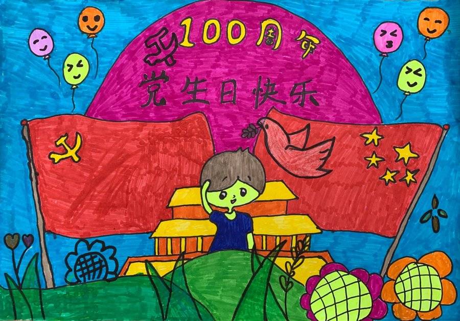 84号 吴欣怡《党在我心中》庆祝建党100周年亲子手抄报.