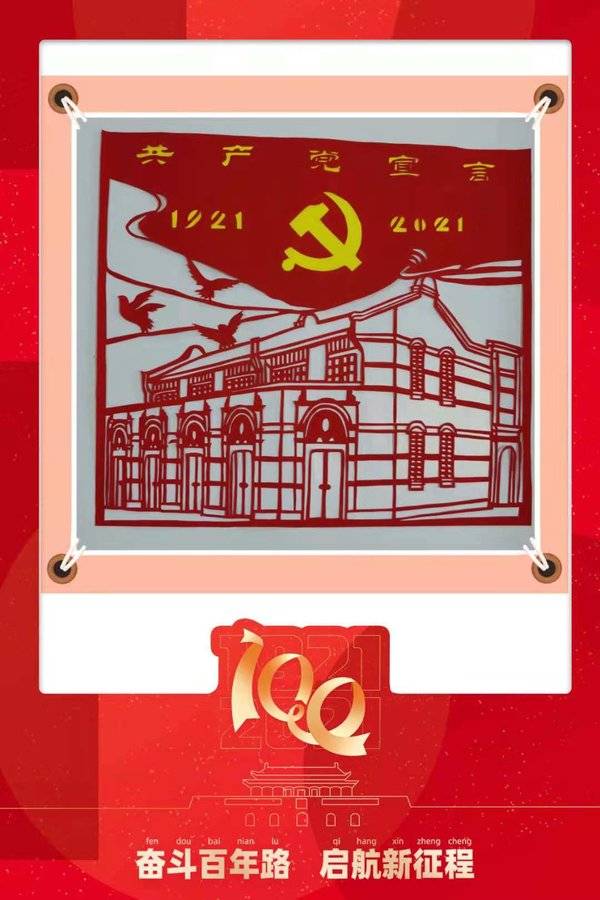 从1921年到2021年,中国共产党走过了整整一百年的历程,这是用鲜血
