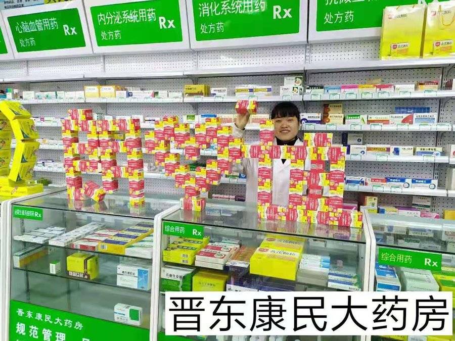 太原营销晋中地区店员创意陈列投票