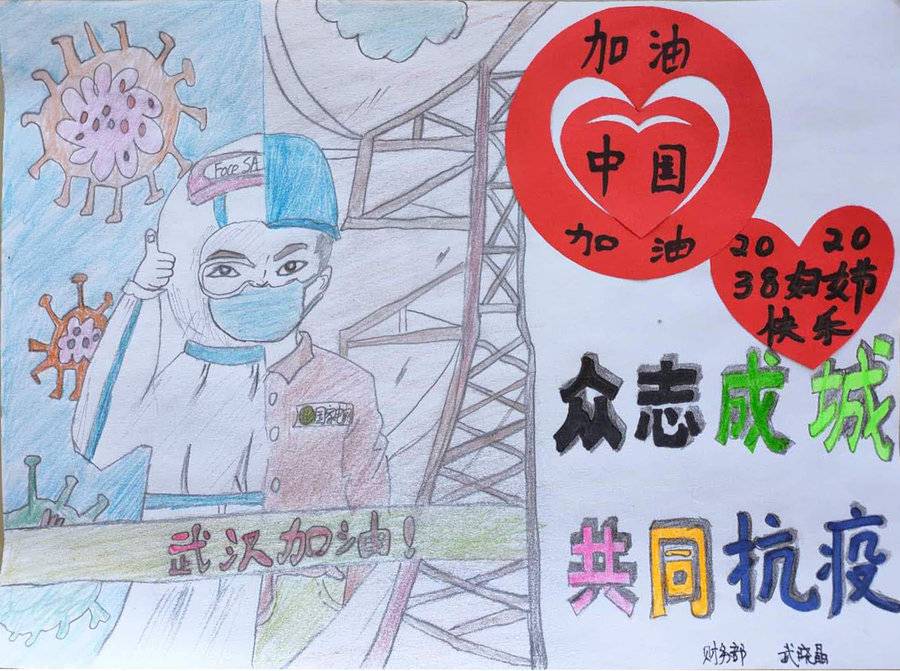 愿疫情早日结束,美好生活恢复如常,武汉加油,中国加油!