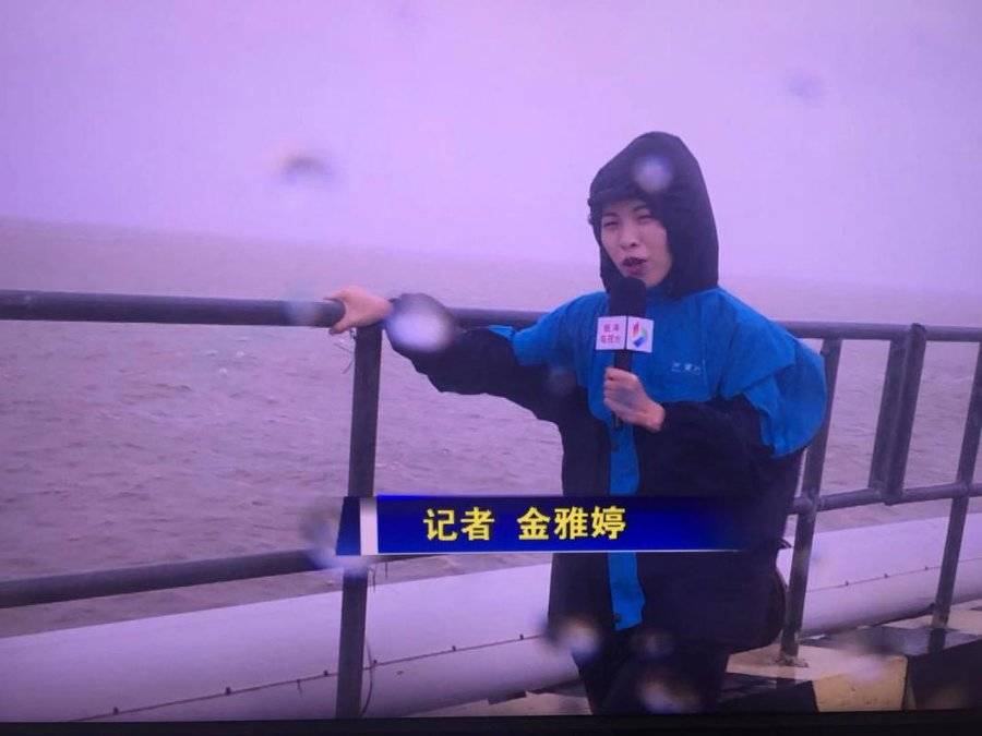 28号 临海市新闻传媒集团金雅婷"逆"风而行的记者