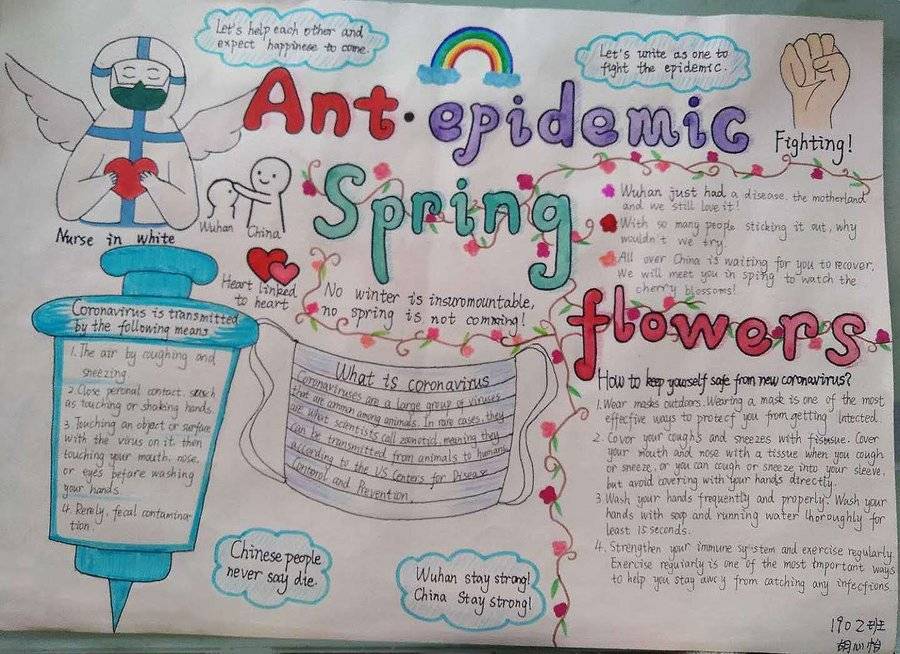 "抗·疫情 春暖花开"英语手抄报大赛