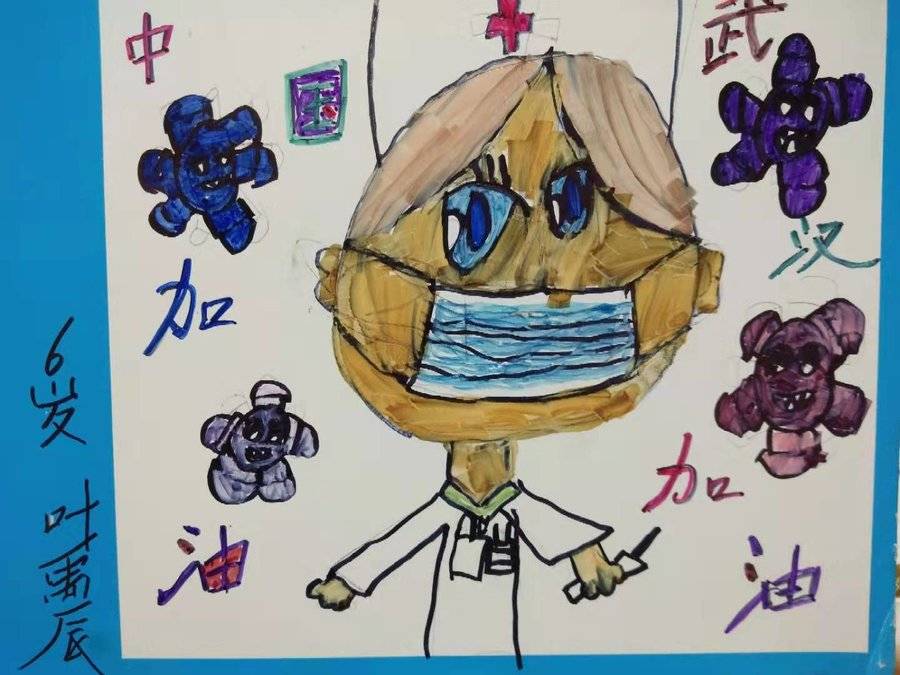 "童心同画,为武汉加油"贝特尔银手镯绘梦馆绘画大赛在线投票