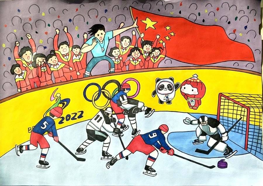 《校园冰雪文化 我为冬奥助力 "我和我的旱地冰球"少儿书法,绘画,手工