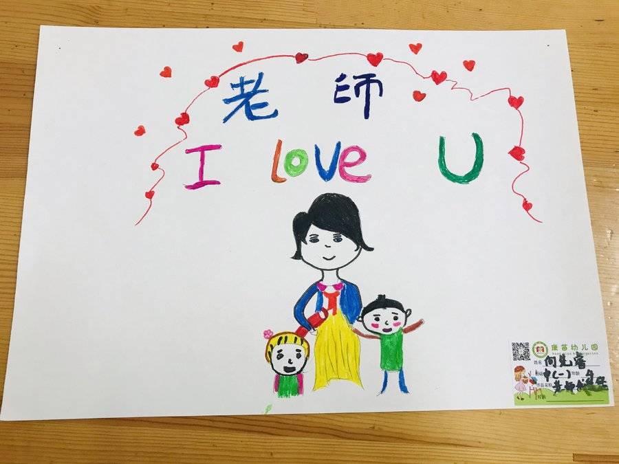 幼儿园(中一班)2019年首届感恩节"滴水之恩,涌泉相报"大型亲子绘画