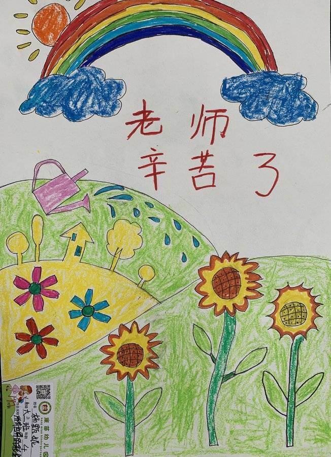 康苗幼儿园(大三班)2019年首届感恩节"滴水之恩,涌泉相报"大型亲子