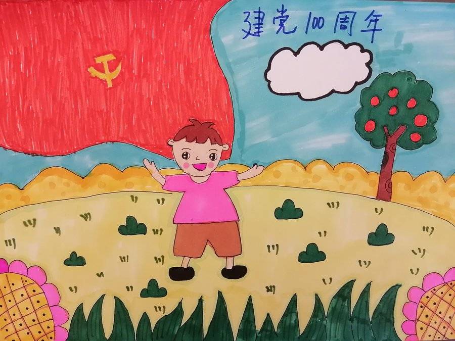 家长寄语:希望早安小朋友健康快乐的吵长.