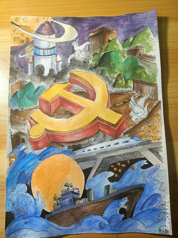 "童心向党 彩色中国"2021年壹加壹绘画大赛投票