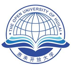 惠来开放大学校徽校训投票活动