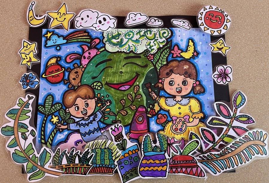 "资规杯·世界地球日"儿童绘画公益大赛作品网上评选活动【幼儿组】