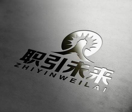 重庆市《职引未来》logo征集活动-微投票