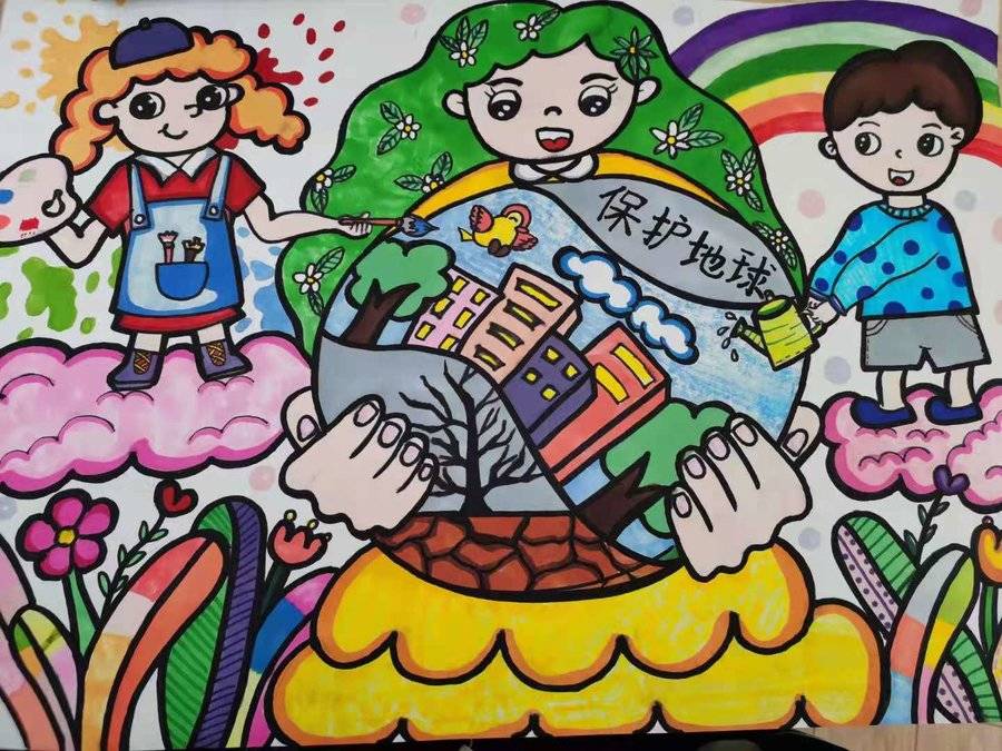 "资规杯·世界地球日"儿童绘画公益大赛作品网上评选活动【幼儿组】