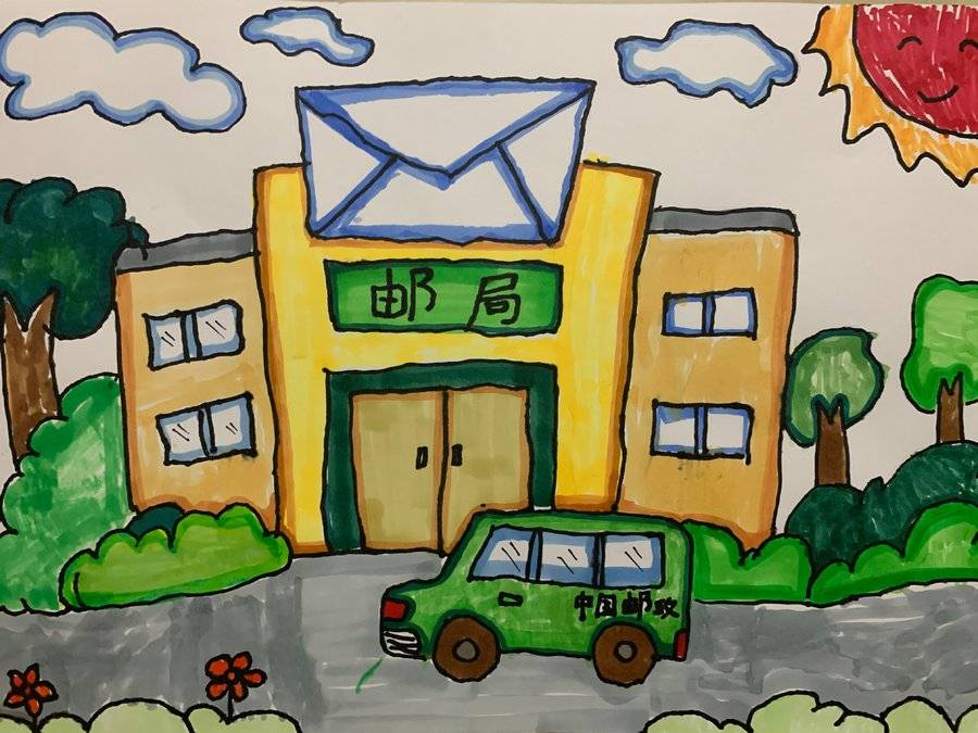 童心绘邮政 儿童绘画比赛-微投票