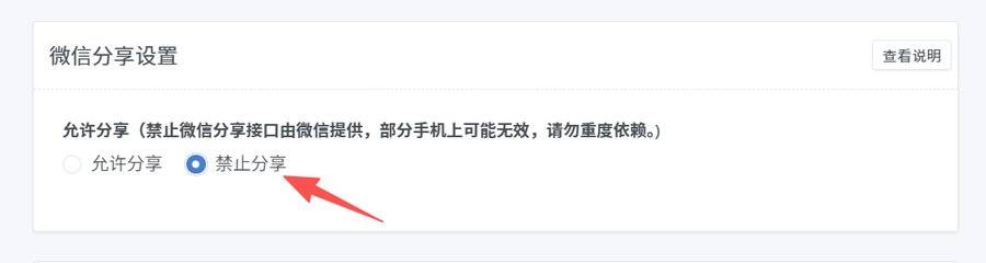 微信群投票怎么设置